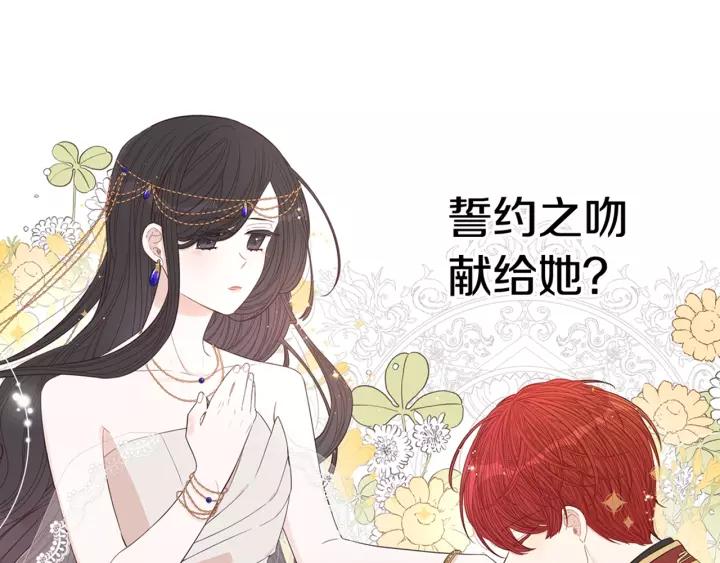 第13话 金猪之争158