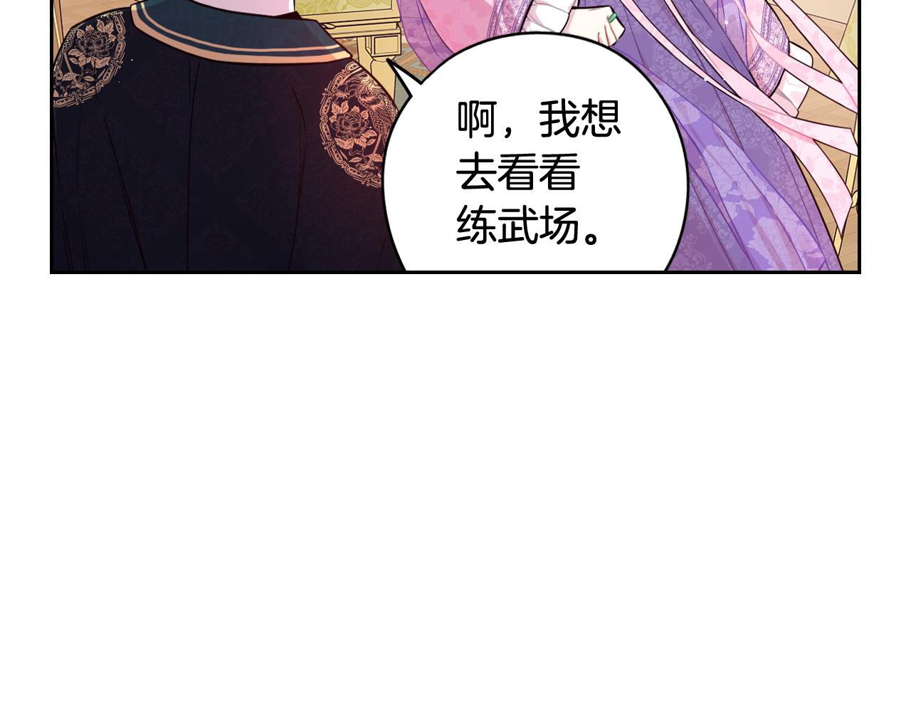 第72话故乡的百合开了41