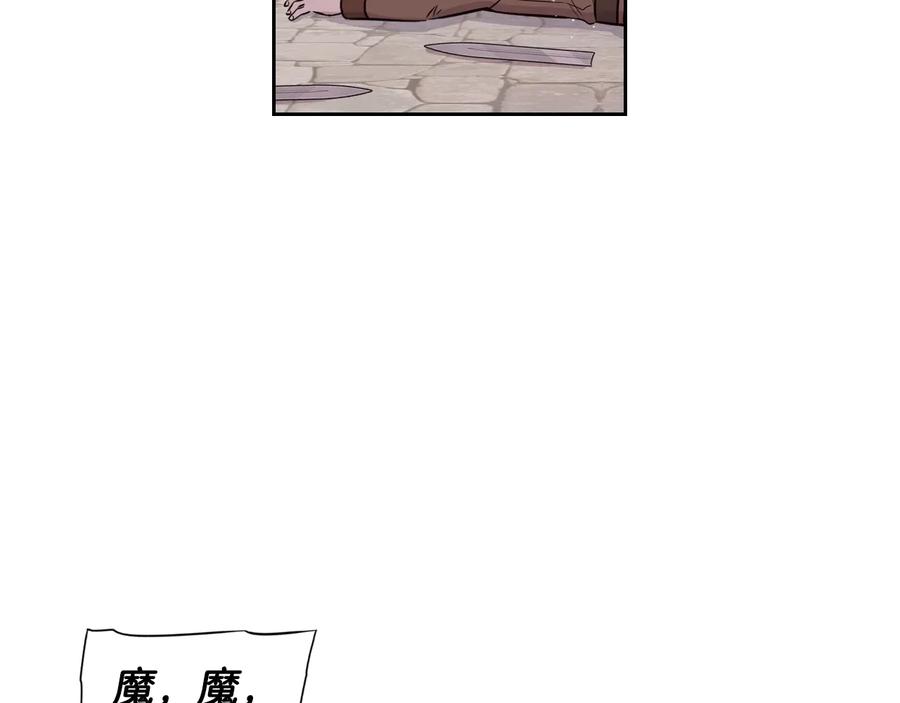第36话 巧救人质62