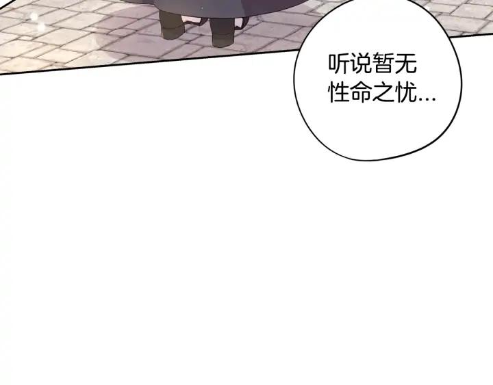 第24话 结盟？27