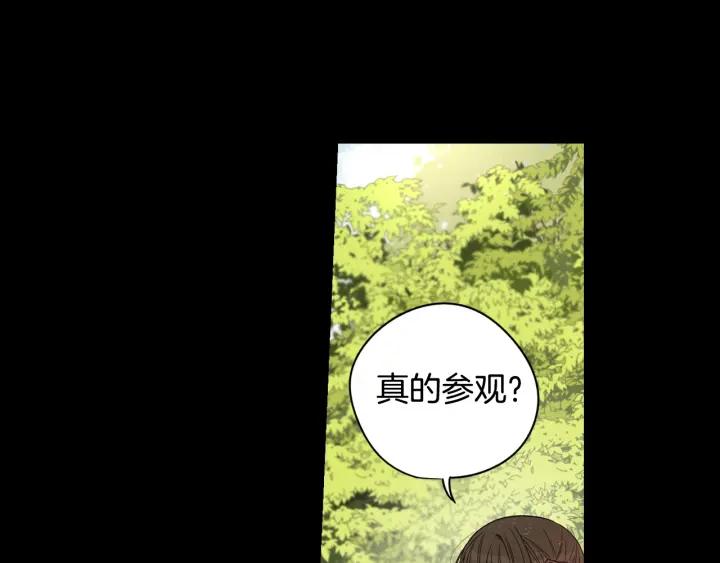 第11话 狩猎？有趣！61