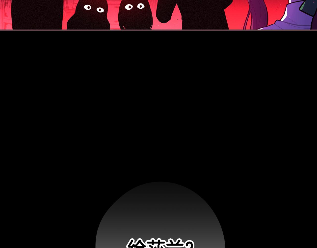 第71话我应该在车底75