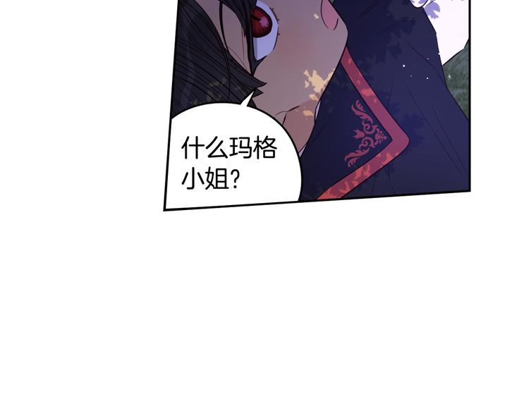 第46话 少女啊~签订契约吧32