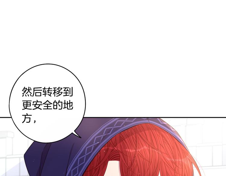 第49话 女侠求放过！74