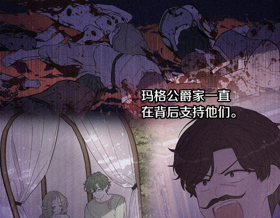 第95话 无从反驳75