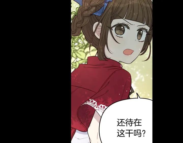 第11话 狩猎？有趣！54