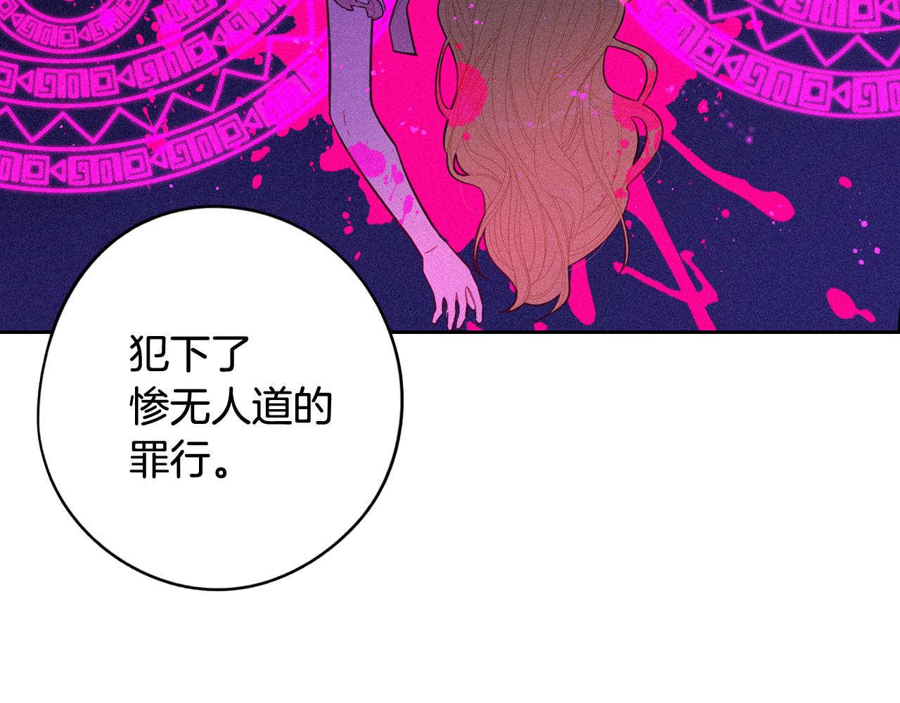 第70话最初的相遇23