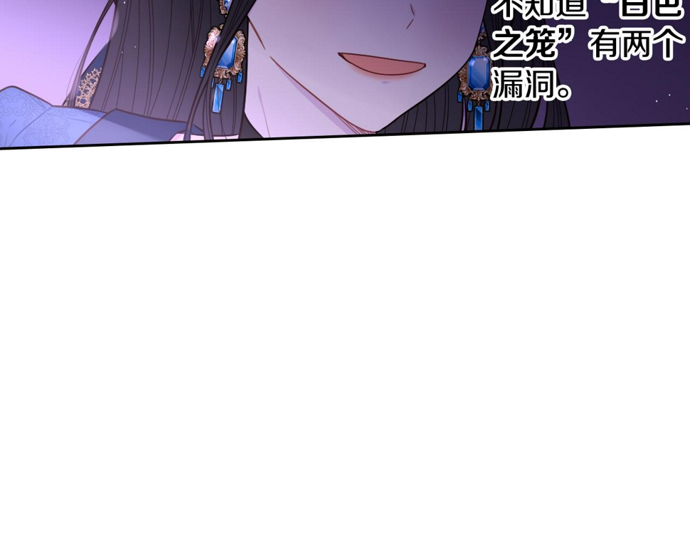 第97话 以牙还牙64