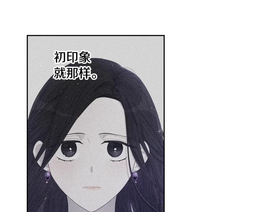 第59话 你是不是玩我61