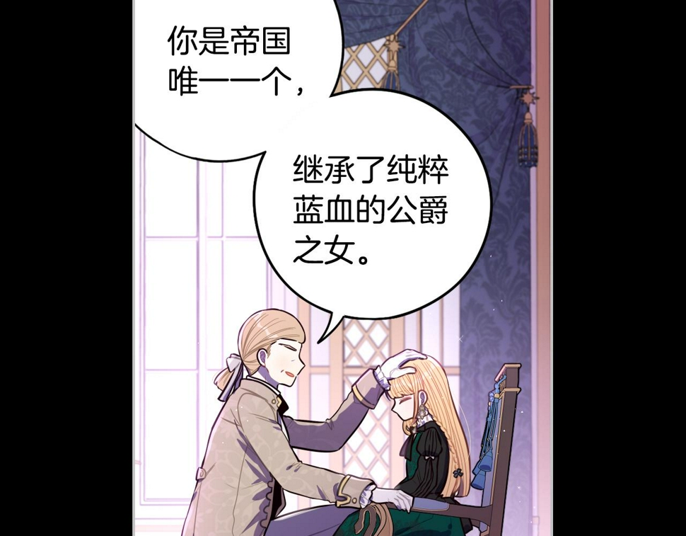 第100话 她的最佳解8