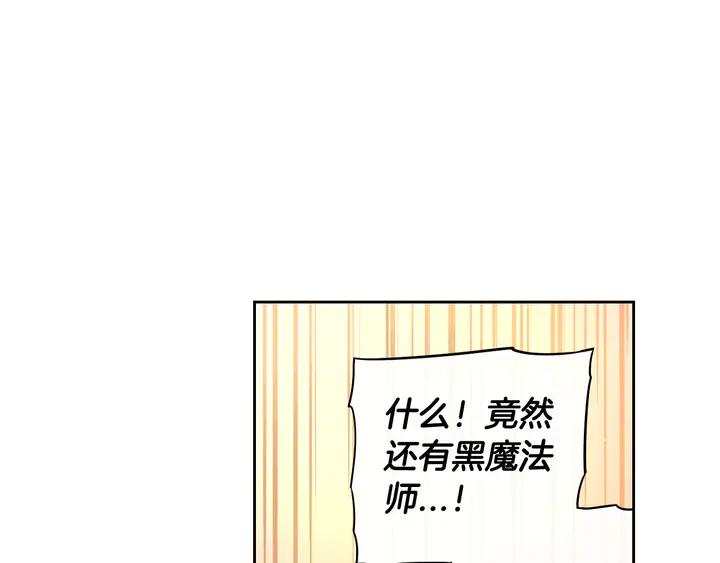 第31话 戏剧？有意思52