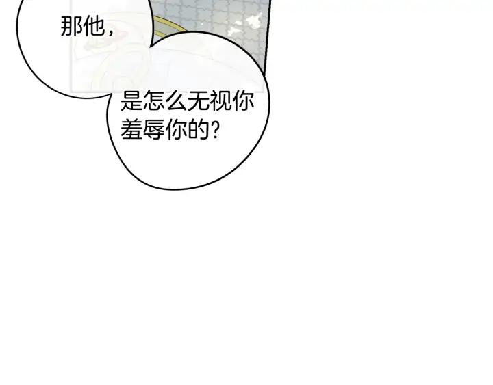 第17话 醋意44