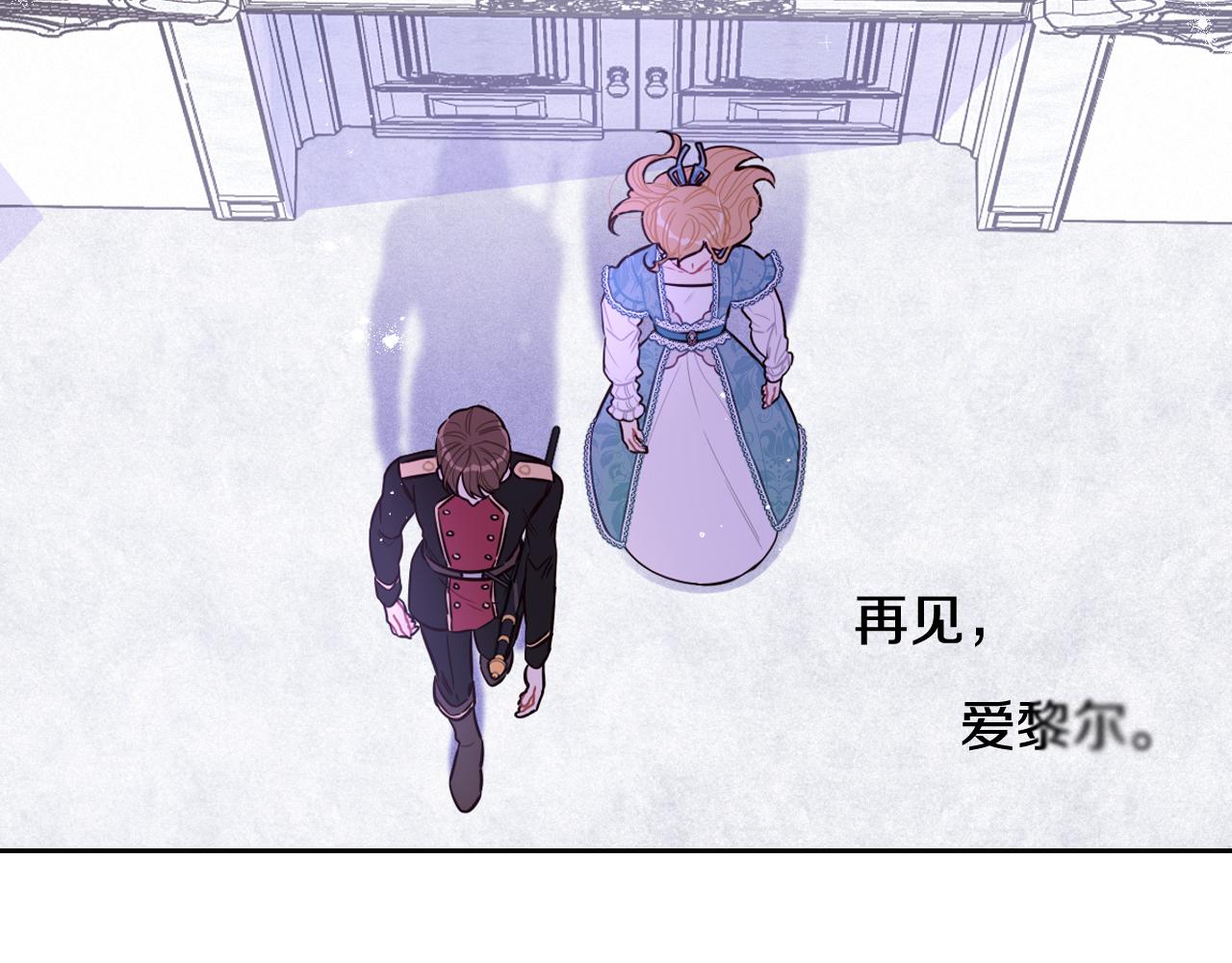 第71话我应该在车底111