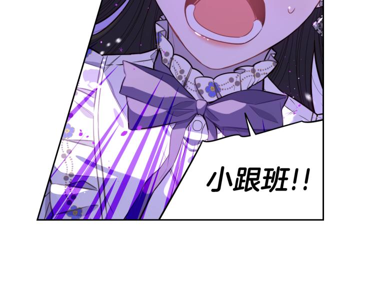 第55话 为你舍身60