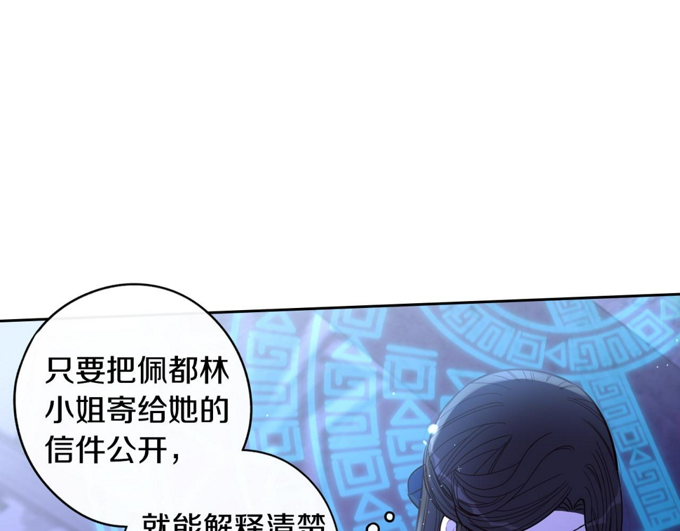 第97话 以牙还牙60