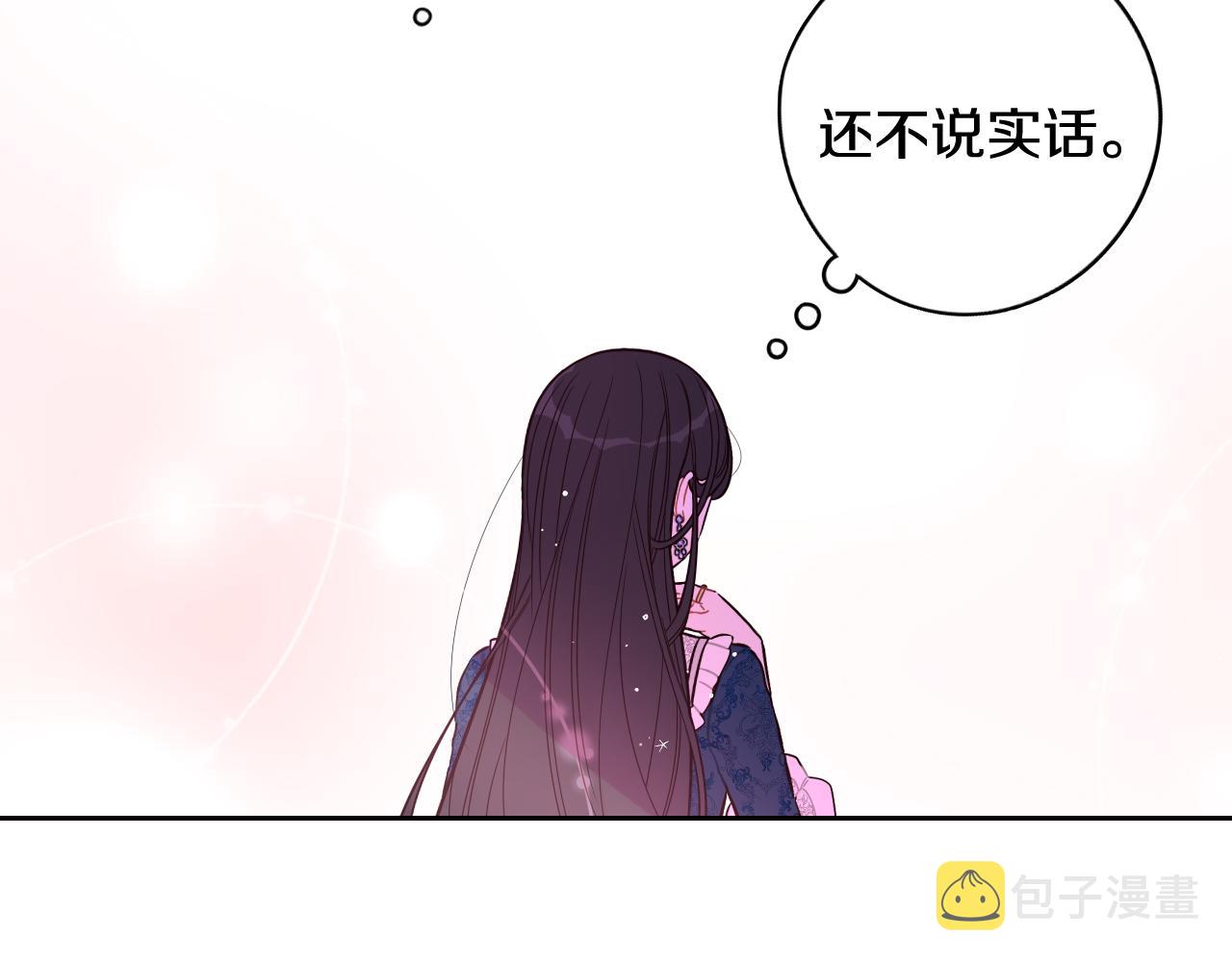 第79话 无法说后悔了30