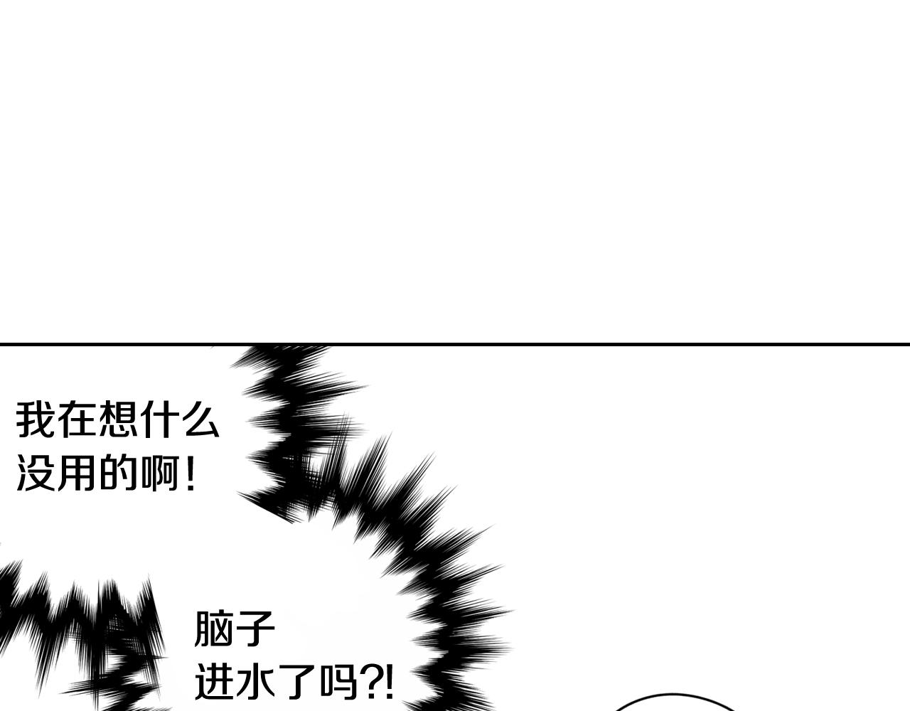 第71话我应该在车底164