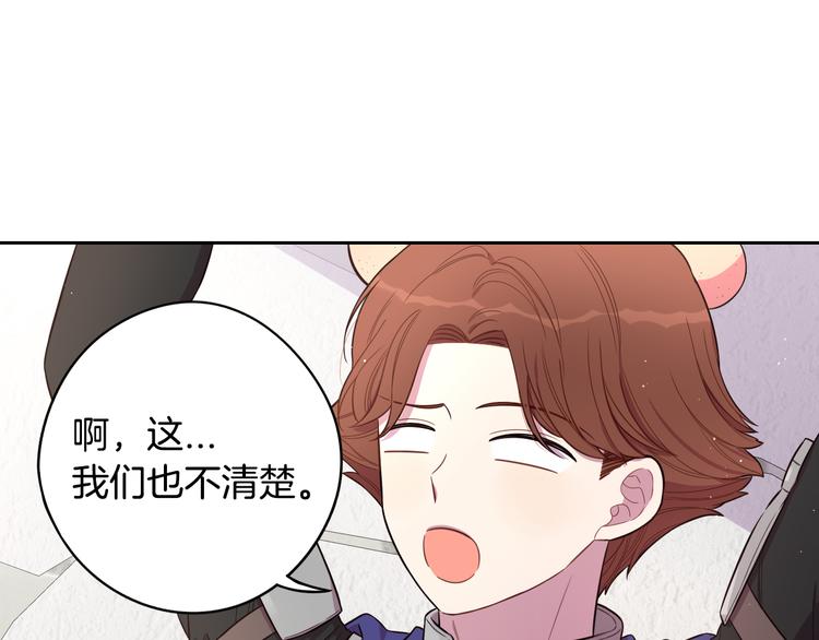第49话 女侠求放过！7