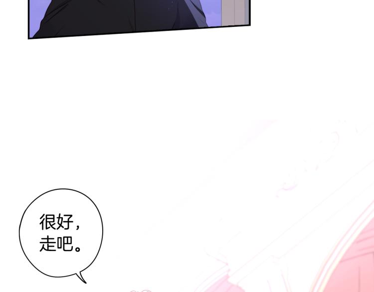 第56话 想都别想138
