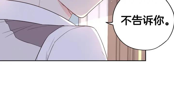 第17话 醋意166