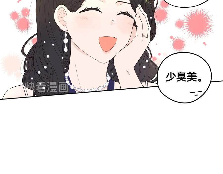第35话 命运的相遇85