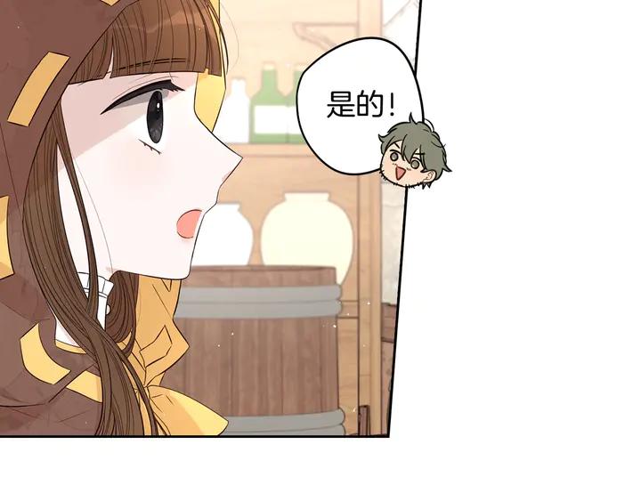 第33话 月之庆典93