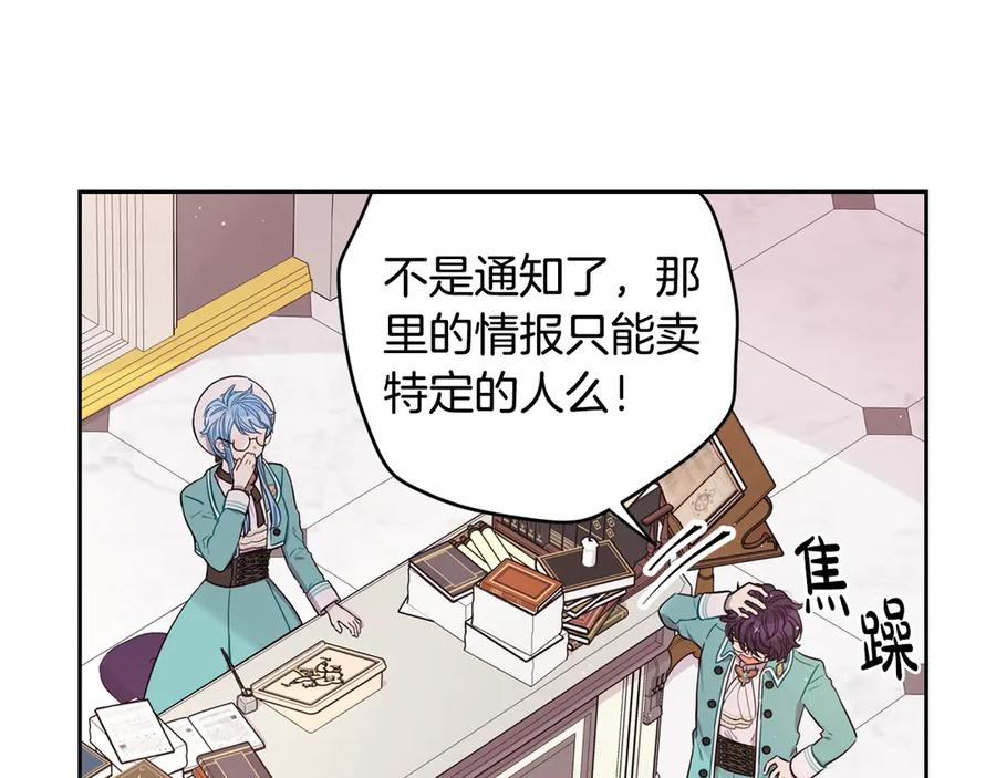 第40话 寻找精灵129