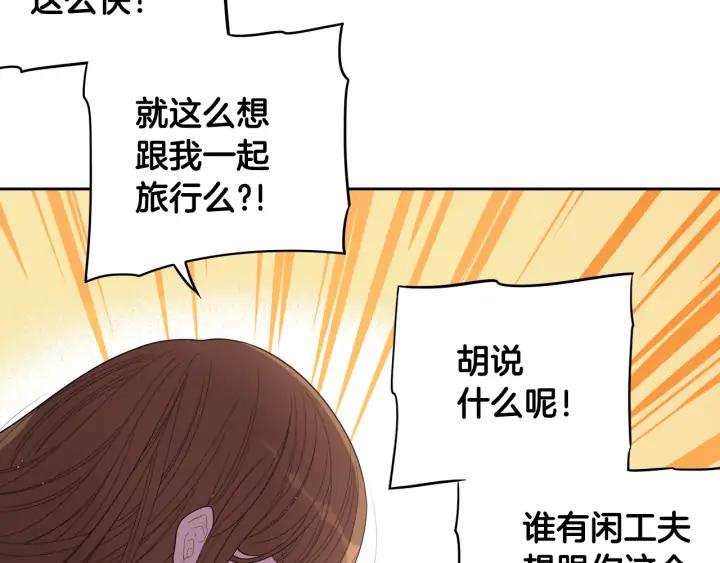 第29话 不祥的预言94