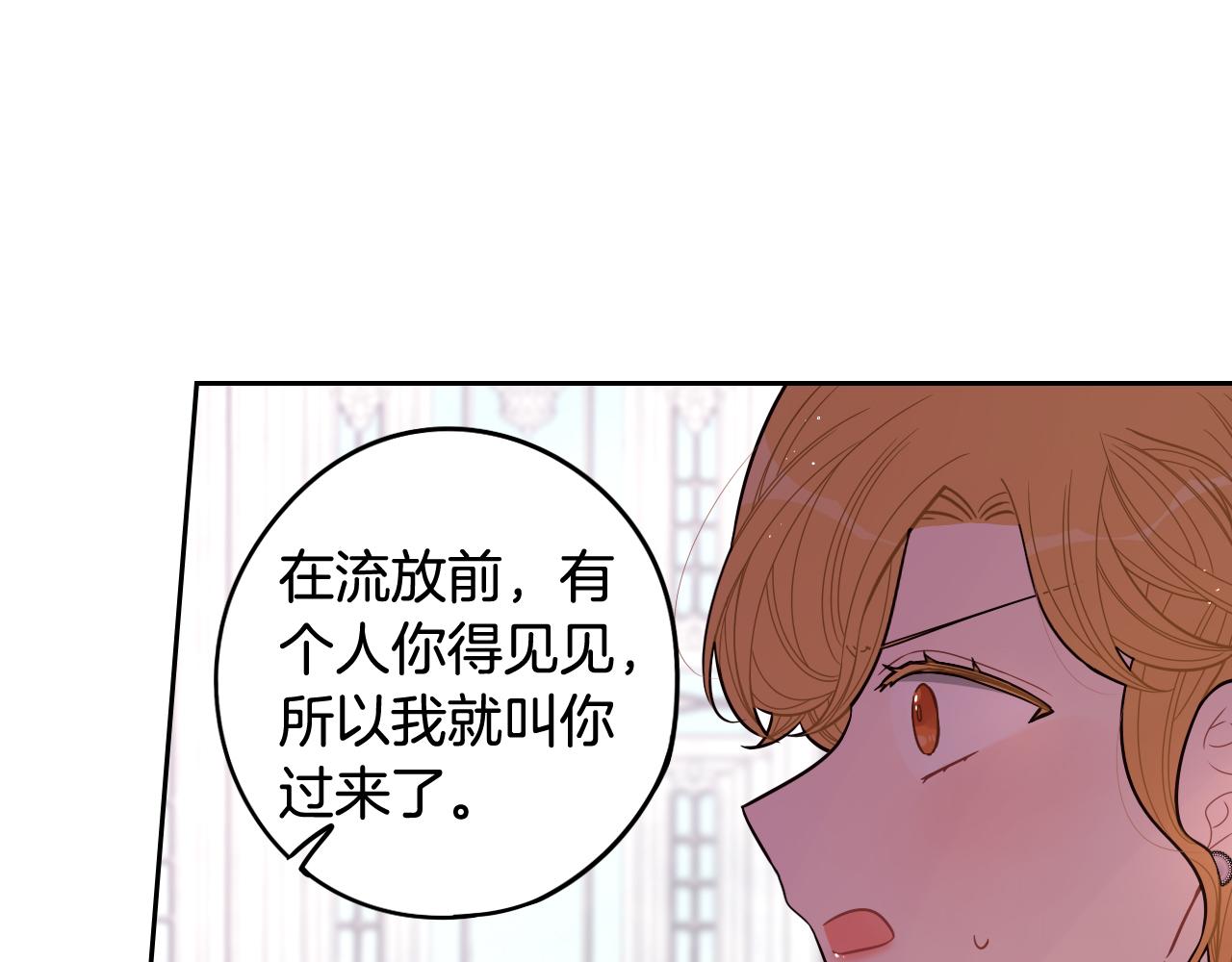 第70话最初的相遇76