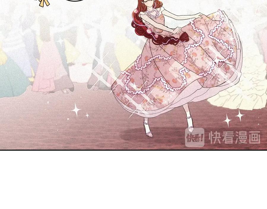 第37话 同游庆典80