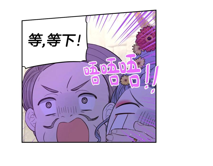 第36话 巧救人质38