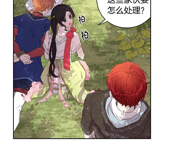 第44话 谁和你是情侣？77