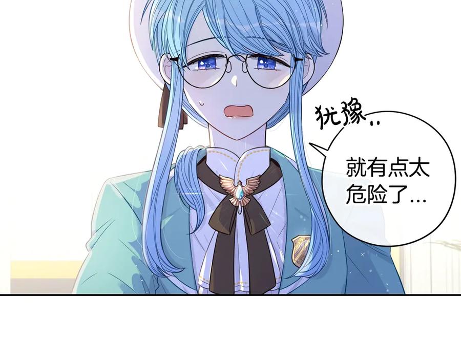 第40话 寻找精灵93