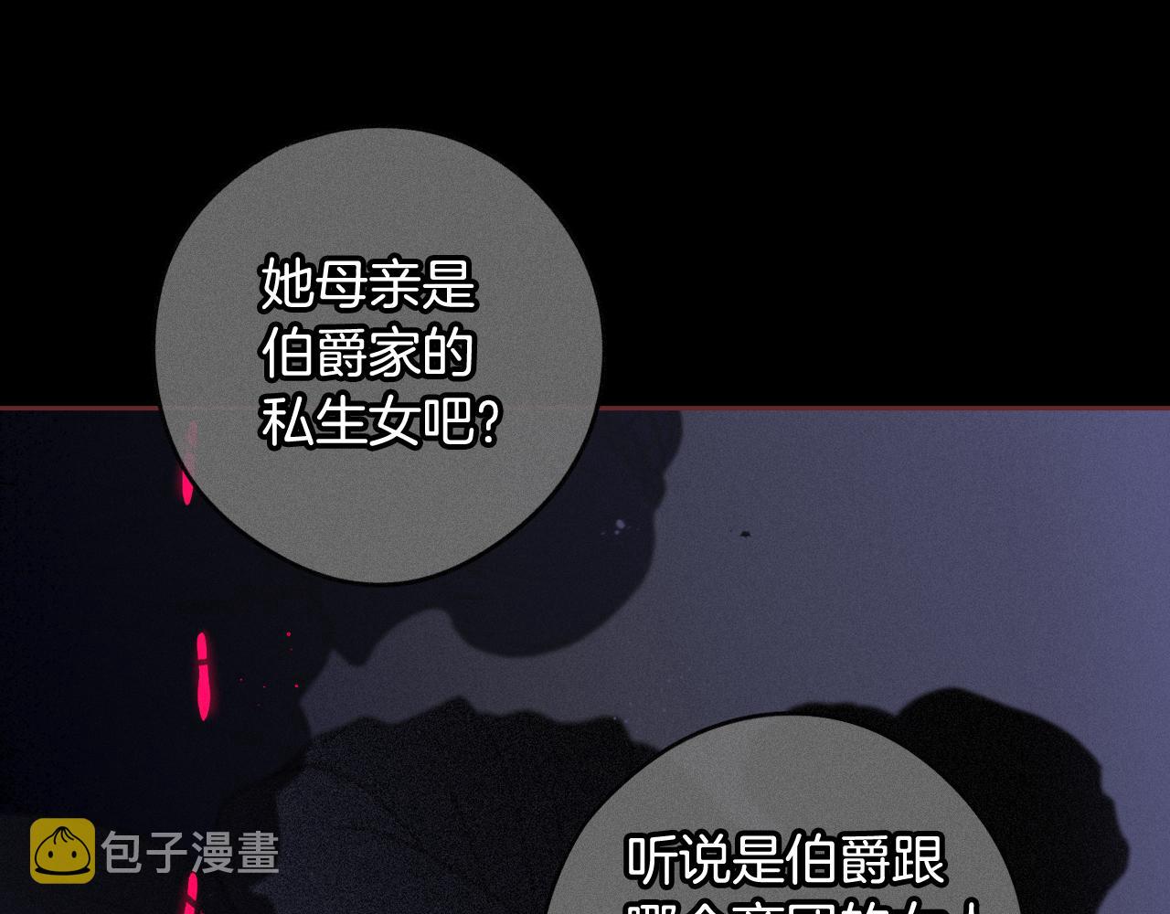 第69话审判开始62