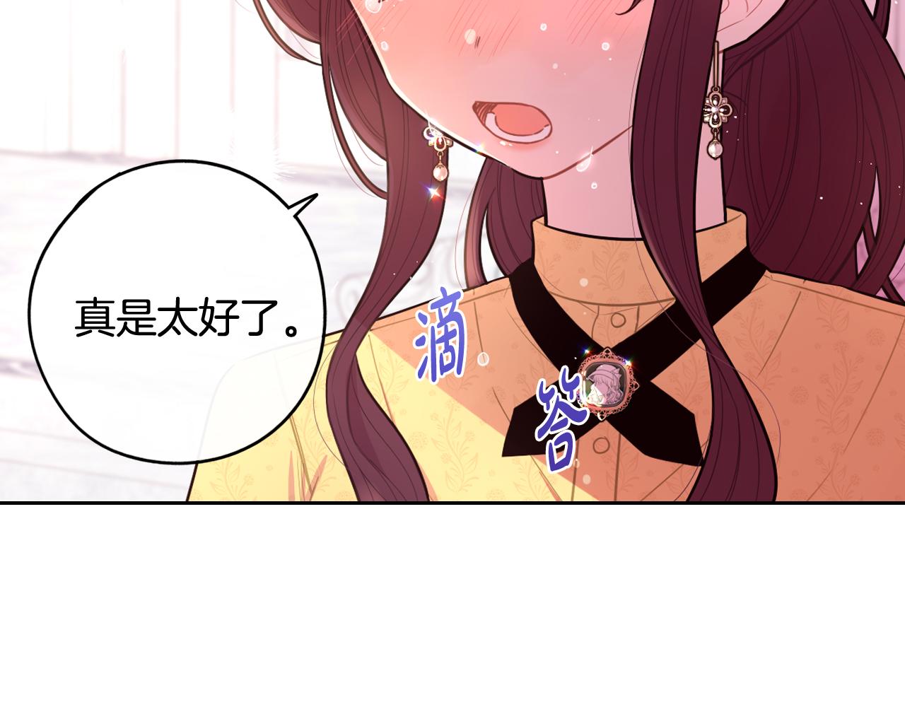第70话最初的相遇117