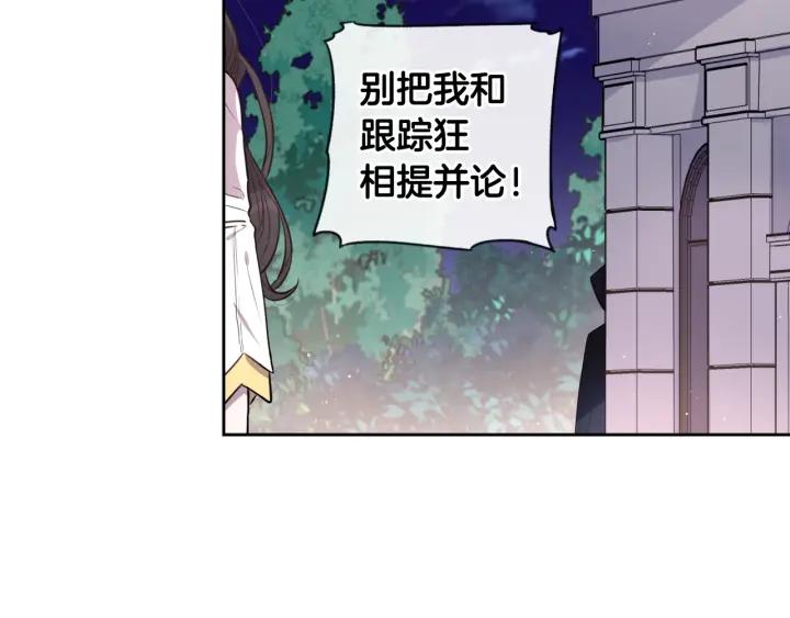 第8话 没受伤吧，小黑狗86