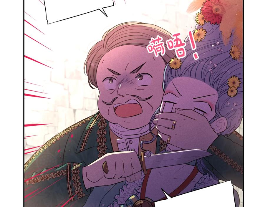 第35话 命运的相遇138