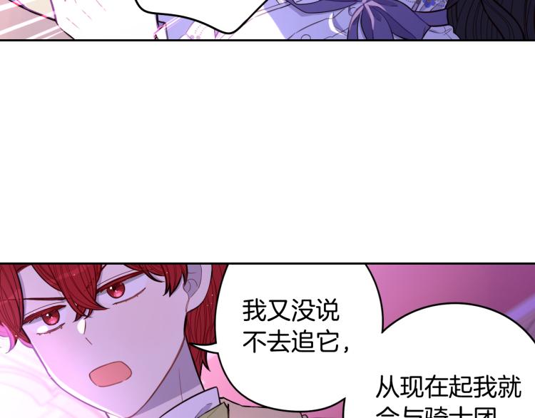 第56话 想都别想151