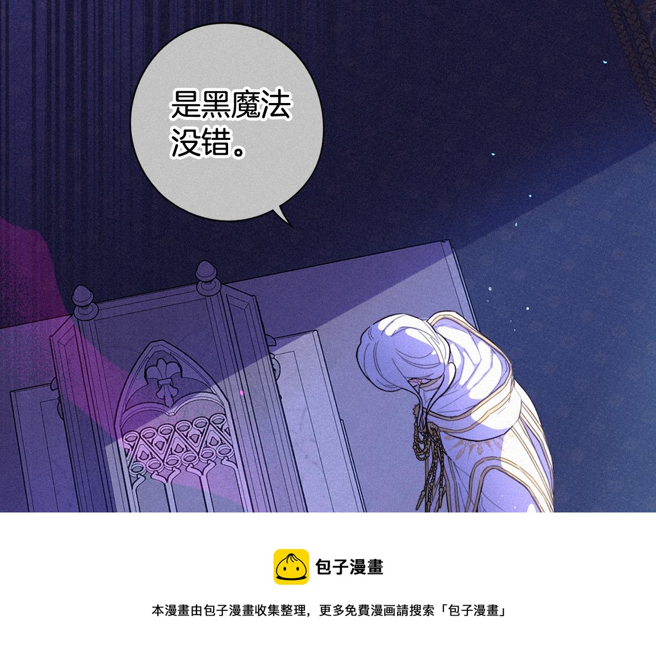 第79话 无法说后悔了98