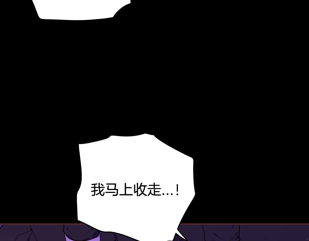 第69话审判开始109