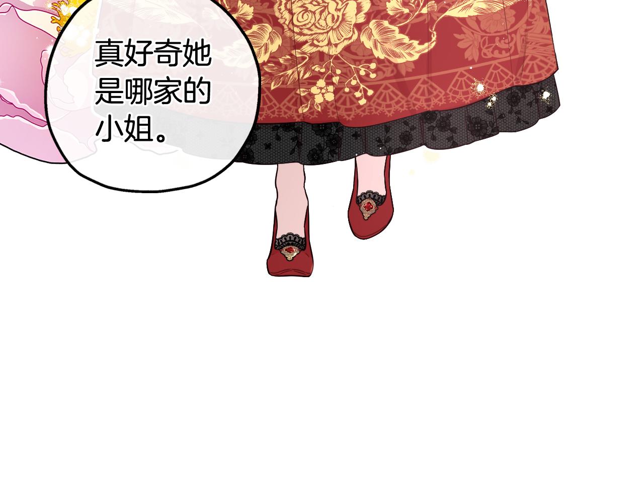 第66话 我还不搞事情！116