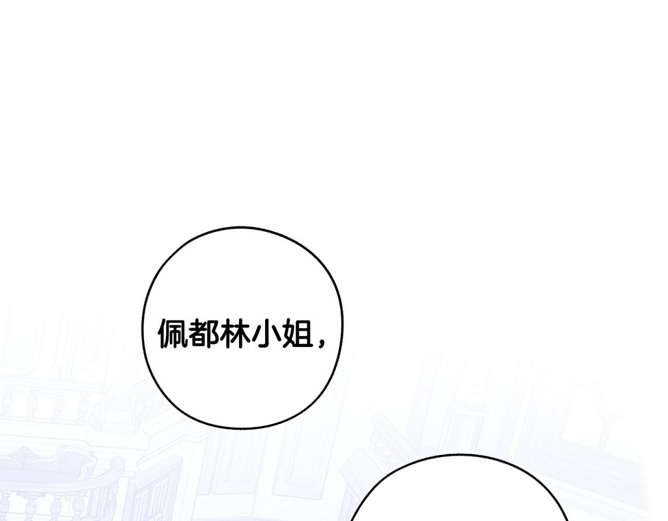 第98话 完美的帝国55