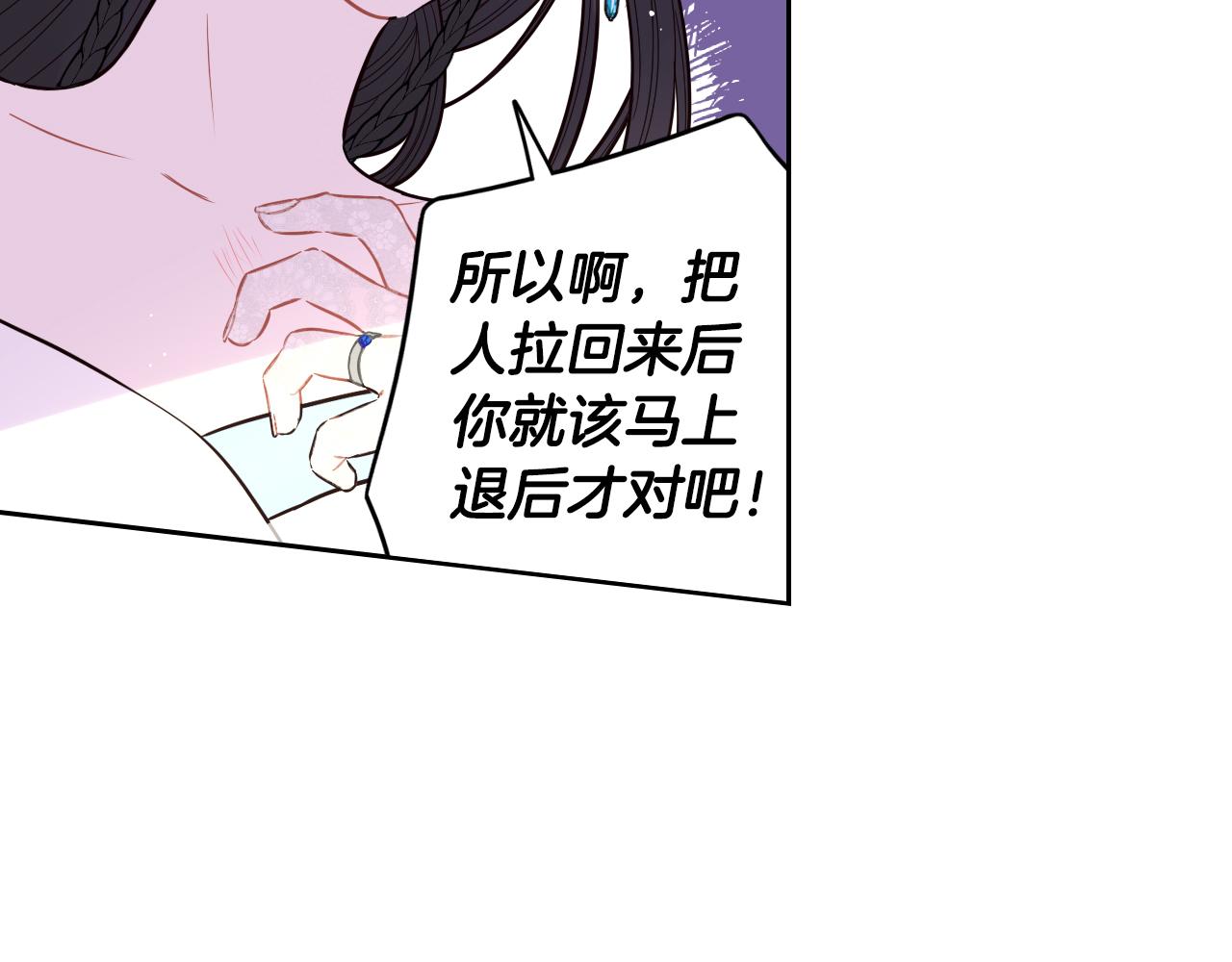 第88话 你也不讨厌98