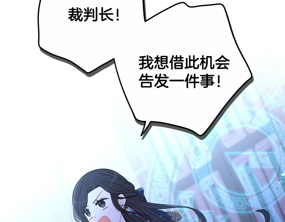第97话 以牙还牙133