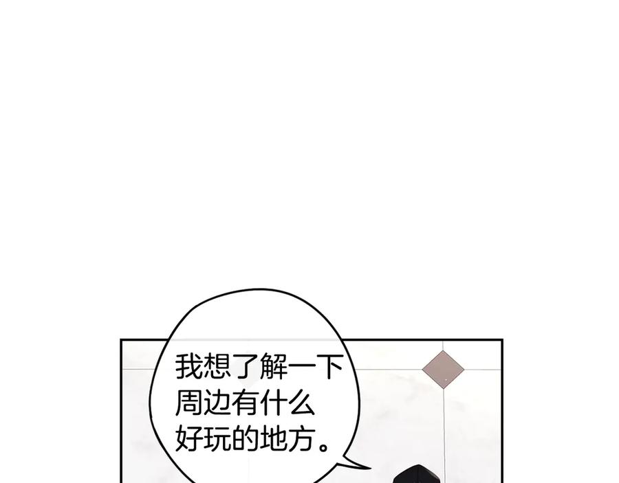 第40话 寻找精灵63