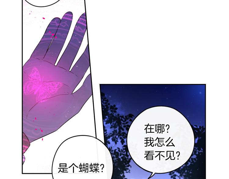 第46话 少女啊~签订契约吧125