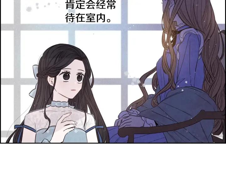 第19话 寻宝游戏102