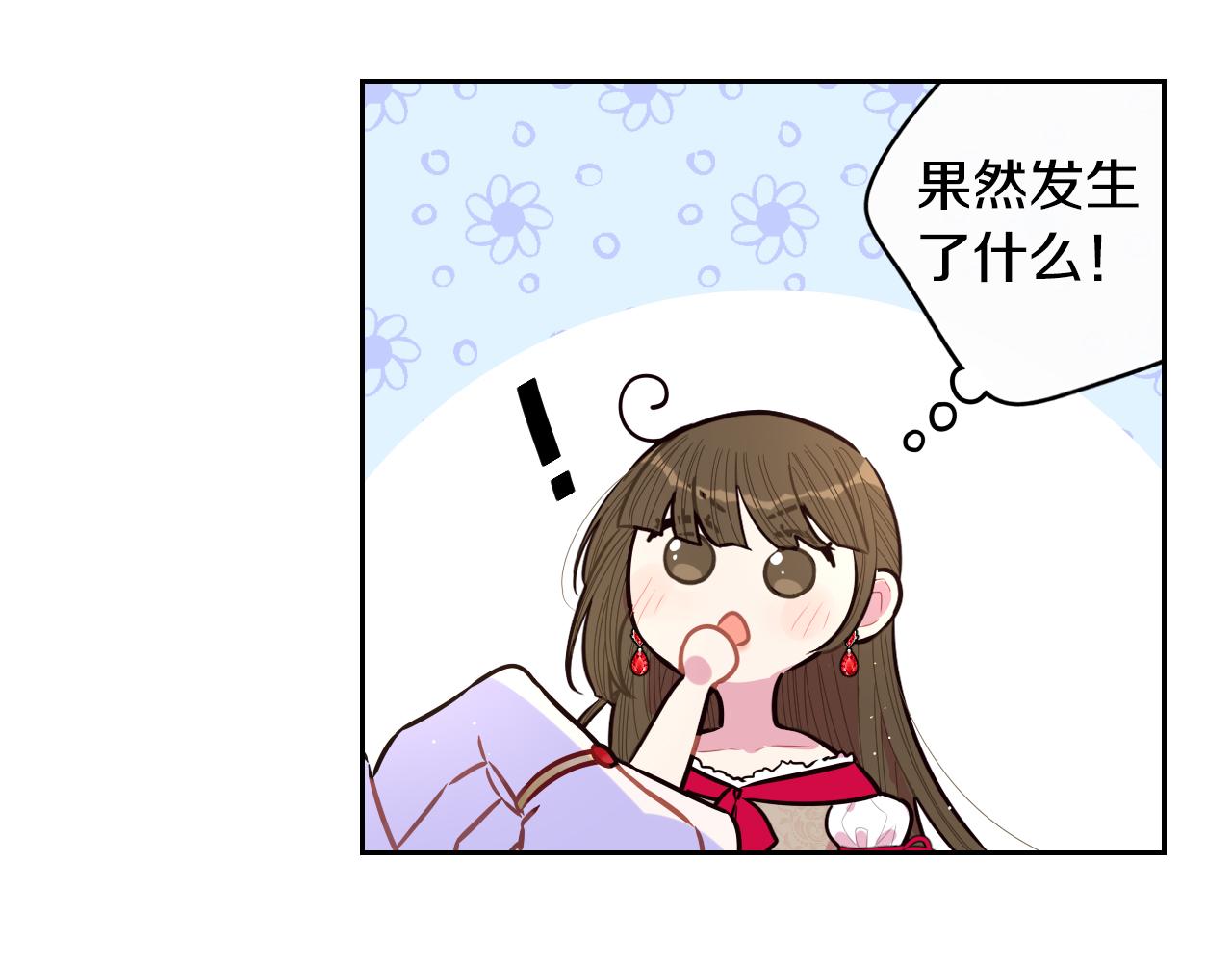 第89话 命中注定38
