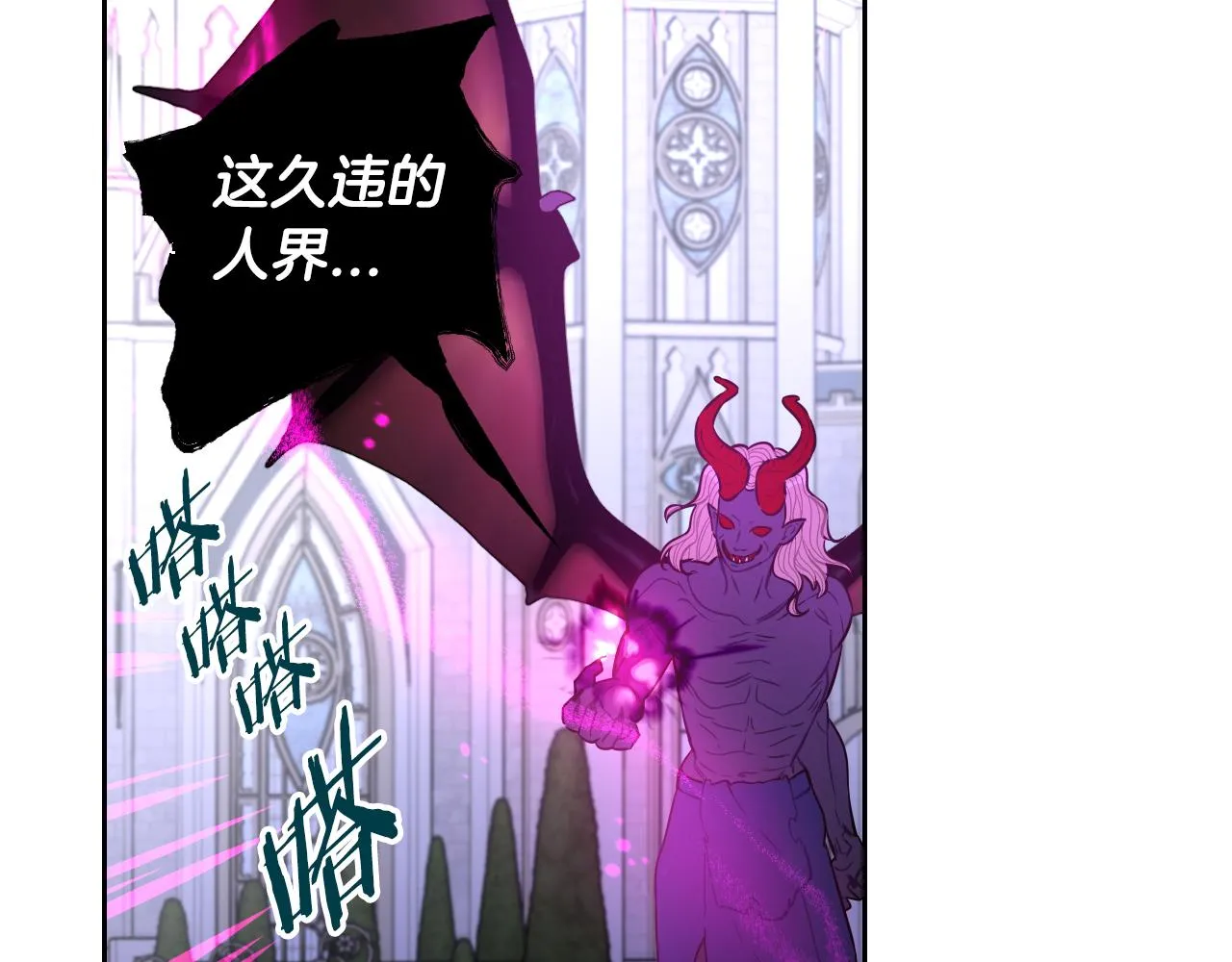第101话 公主入敌营100