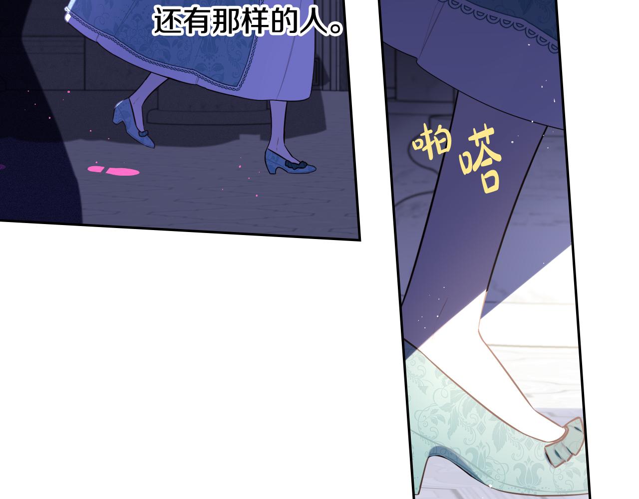 第71话我应该在车底114